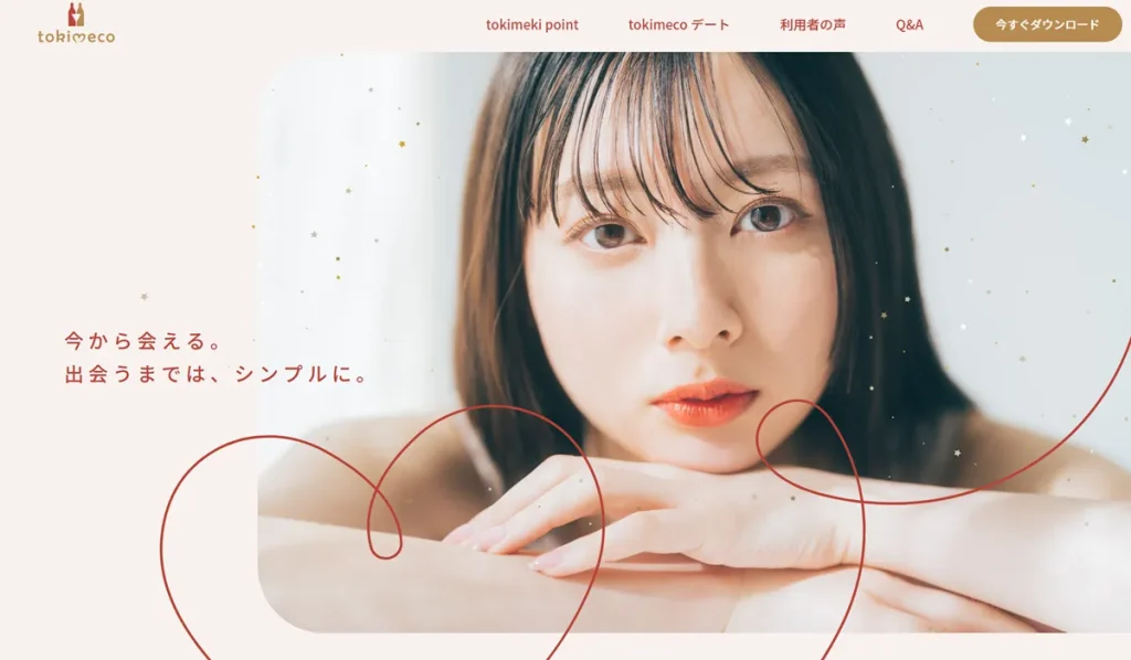 tokimeko_クリエイティブ画像