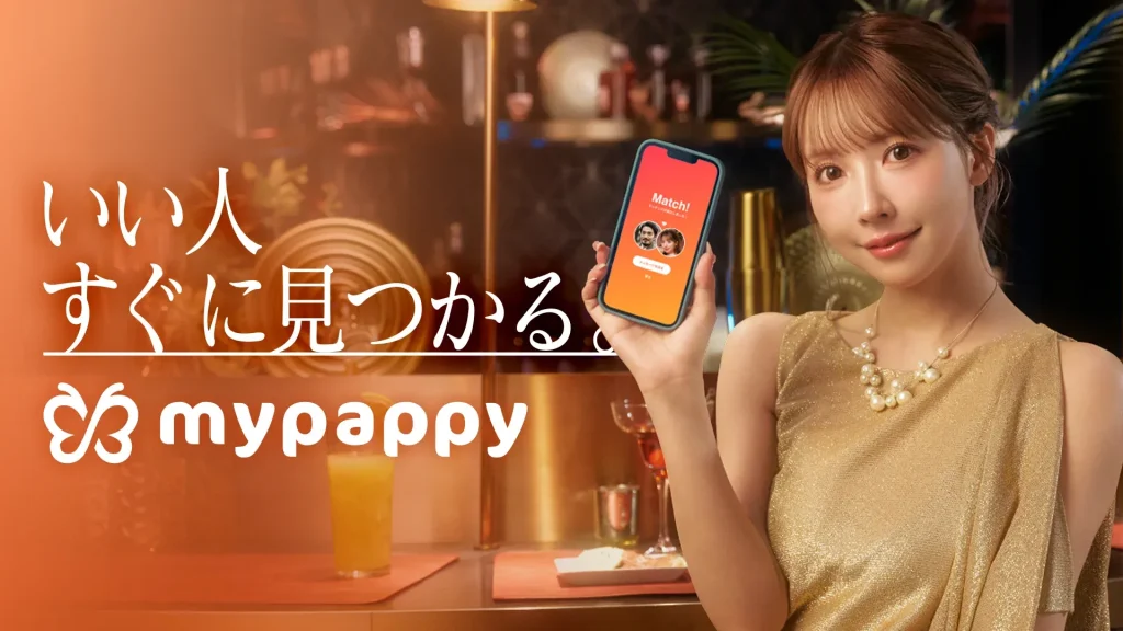 mypappy（マイパピー）