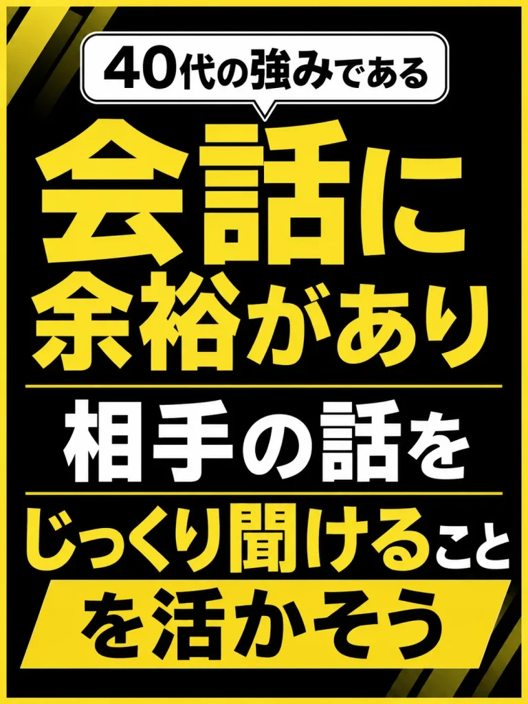 【40代】中州方面の騒がしすぎないバーで大人の余裕で仲良くなる