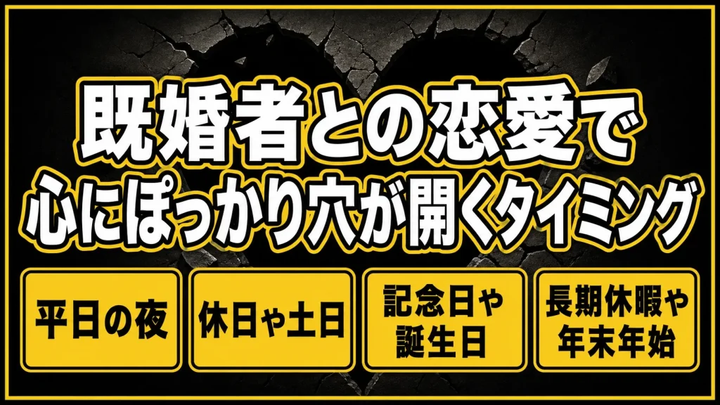 会えない時間に心が消耗される