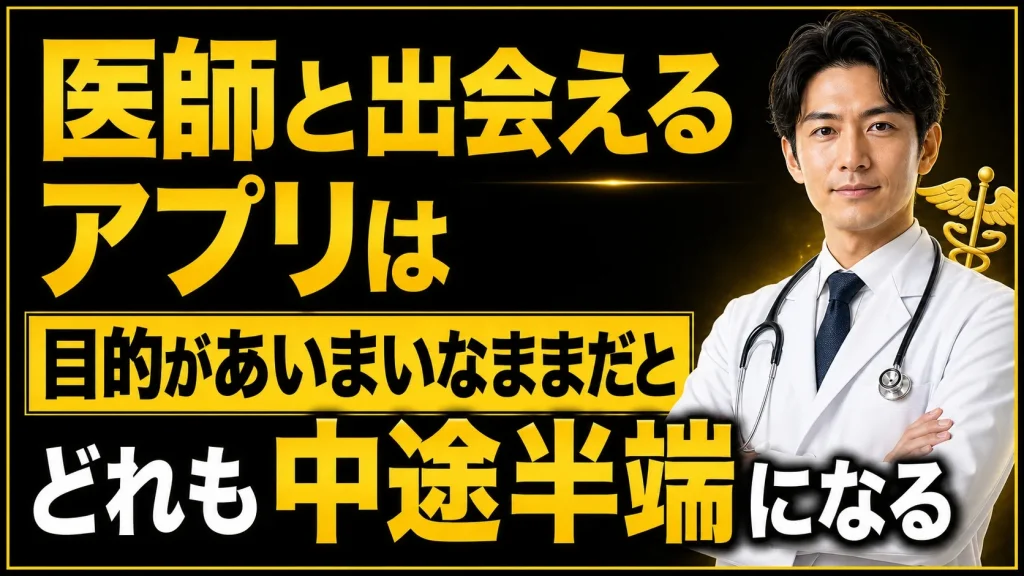 あなたが持つ不安と目的がはっきりしていたら１つに絞れる
