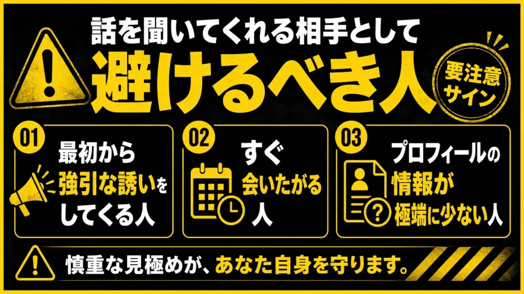 話せる相手がいるだけで救われる