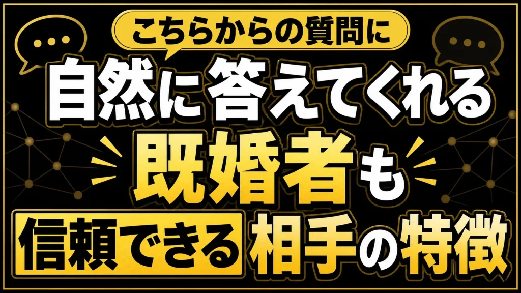 質問に自然に答えてくれる