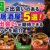 40代が失敗しない！フルラ長財布の選び方 自分に合う財布を見つけるために、使い勝手と素材に注目して選びましょう。 2-1. 形状と収納力で選ぶ カードやレシートをたくさん入れたい人には、大きく開くラウンドファスナータイプや、フタを被せるフラップタイプがおすすめです。 財布を薄く保ちたい方や、カバンの中をすっきりさせたい方には、L字ファスナータイプが使いやすいです。 2-2. 素材の種類を確認する 長持ちすることを重視するなら、傷が目立たない型押しレザーを選んでください。 手触りの柔らかさを重視するなら、表面にシワ加工がされたソフトレザーが向いています。 2-3. 色による印象の違いを考える 40代には、グレージュやベージュ、スモーキーブルーなどの落ち着いた色が人気です。 これらの色は肌の色を明るく見せる効果があり、上品な印象を与えます。 金運を意識する場合は、フルラの新作によくあるイエローやグリーンを選ぶのも良い方法です。 上記の言葉を表示させて、女性ウケの良いわかりやすい画像を作って。文字は少なめにして。