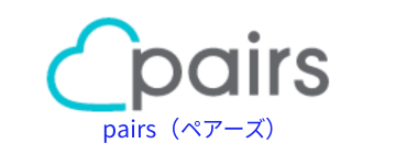 pairs（ペアーズ） ロゴ
