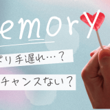 元カノ復縁は手遅れか？冷却期間・サイン・きっかけを徹底解説