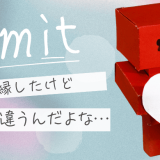 復縁がうまくいかない理由と限界…もう一度やり直すか手放すかの決断法