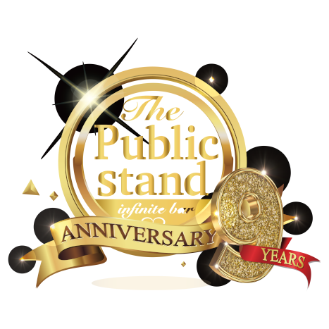 Public stand logo yellow