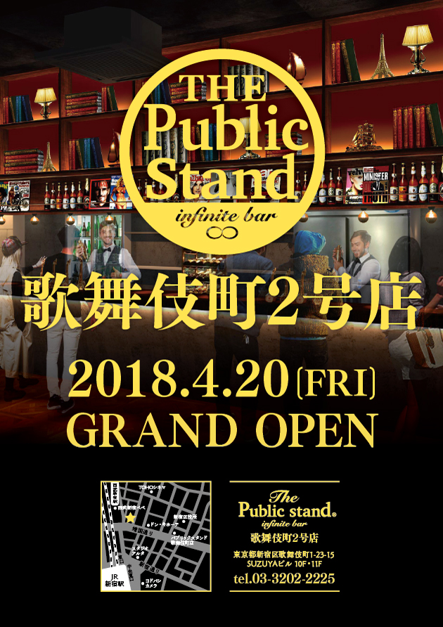 歌舞伎町２号店 GRAND OPEN