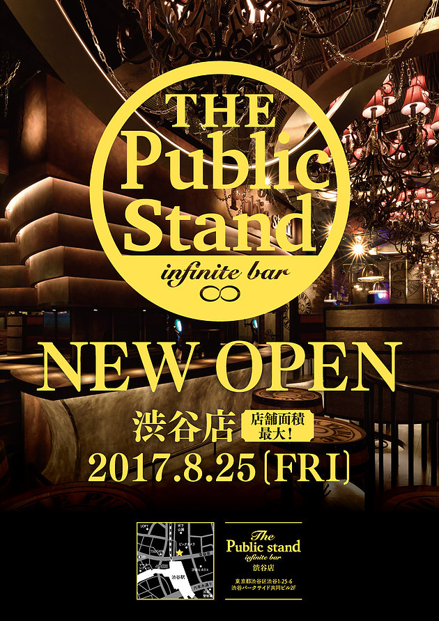 渋谷店 2017.8.25 GRAND OPEN