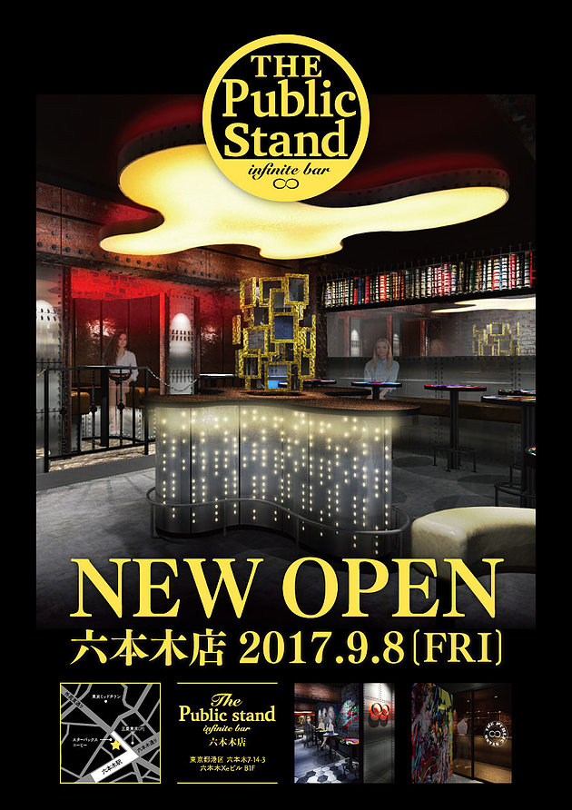 六本木店 2017.9.8 GRAND OPEN