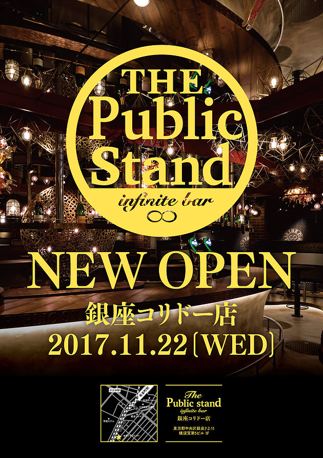 銀座コリドー店 2017.11.22 GRAND OPEN