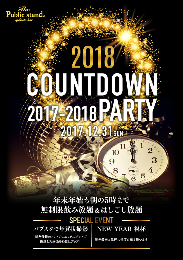 COUNTDOWN PARTY
