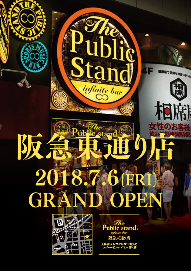 7月6日 阪急東通り店 GRAND OPEN