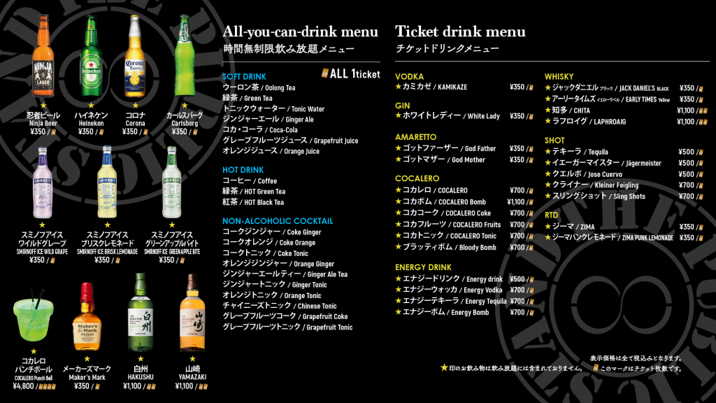 新潟駅前店 パブリックスタンド お酒もスポーツも無制限に遊べるバー 新潟駅前店 パブリックスタンド お酒もスポーツも無制限に遊べるバー