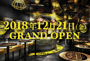 Public stand 岡山駅前店