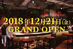 Public stand 神戸三宮店