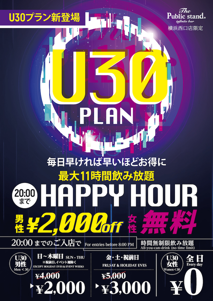 パブリックスタンドのダーツライブ2筐体・明るい店内アミューズメント設備