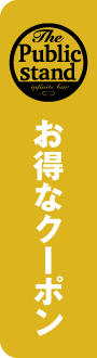 友だち追加