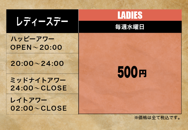 システム | パブリックスタンド - お酒もスポーツも無制限に遊べるバー