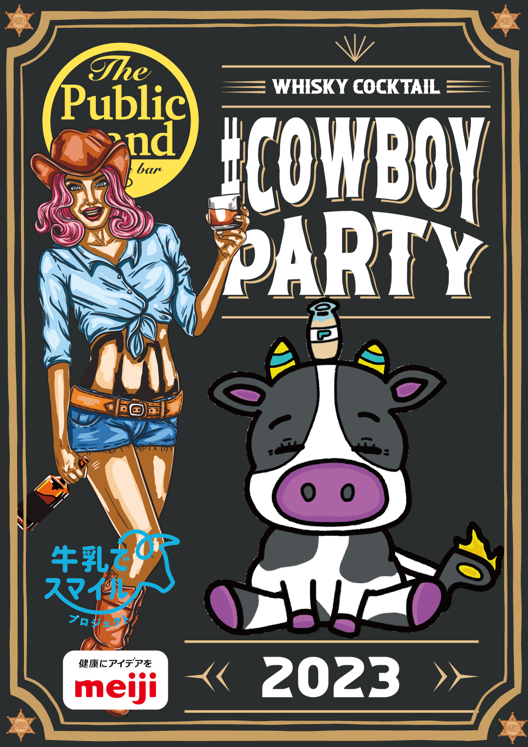 BARパブリックスタンドで牛乳促進プロジェクト開始！2023年6月1日「牛乳の日」から「渋谷・新宿歌舞伎町店」で「COWBOY PARTY 2023」を開催! (協賛：株式会社 明治)