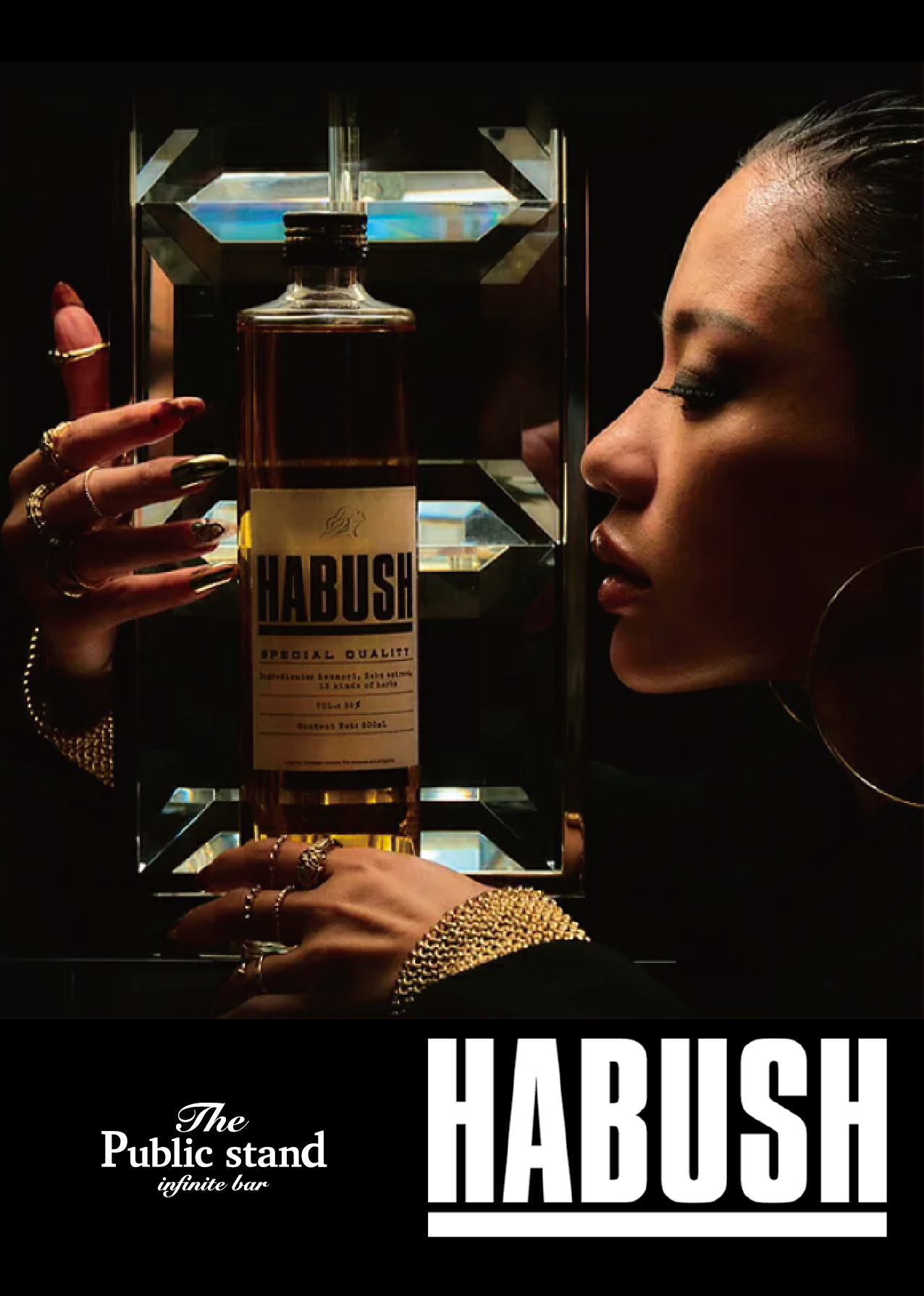 日本一有名なフィメールラッパー“Awich”がプロデュースする「HABUSH」とのBAR「パブリックスタンド」コラボ第一弾がスタート！